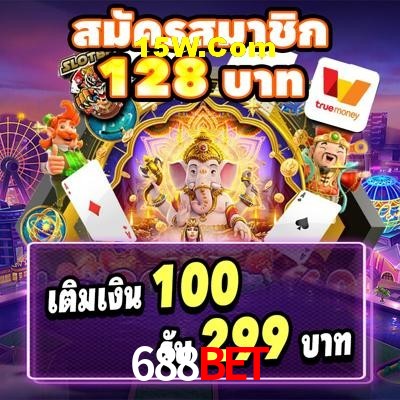 Exclusive Offers 688Bet